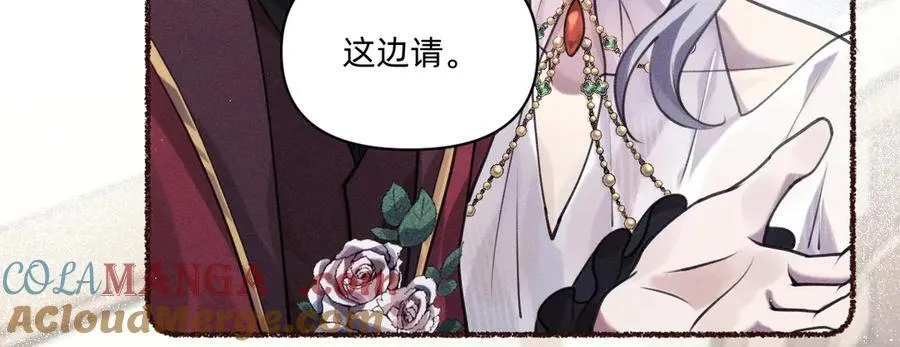 乖乖配合我 第40页