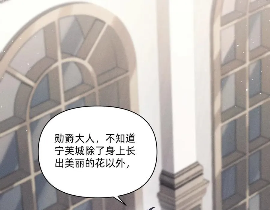 乖乖配合我 第41页
