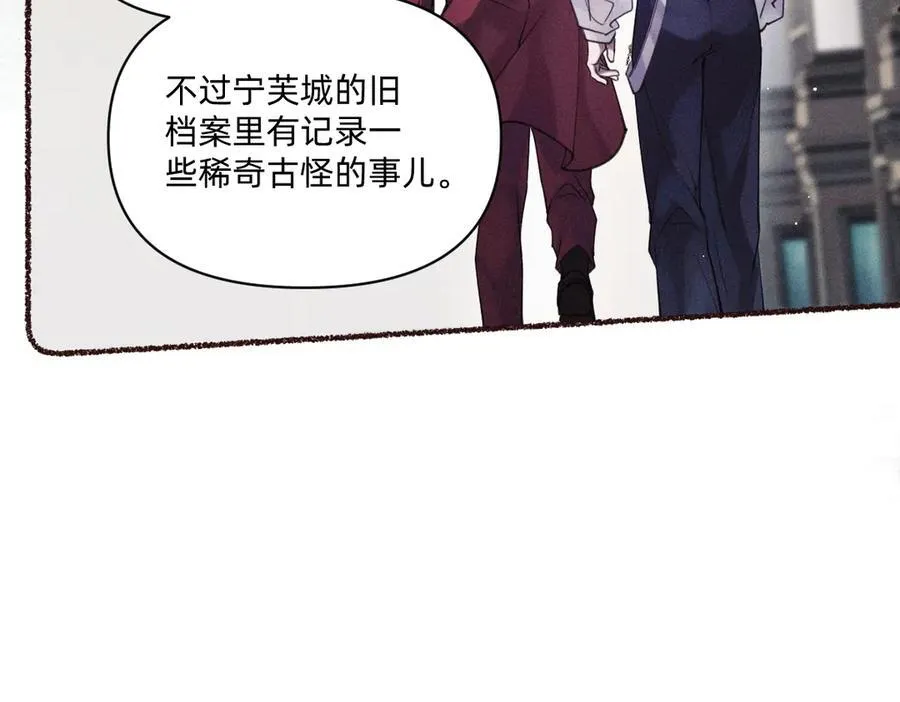 乖乖配合我 第47页