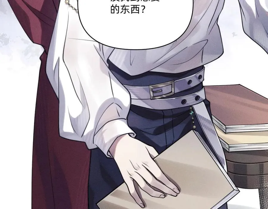 乖乖配合我 第56页