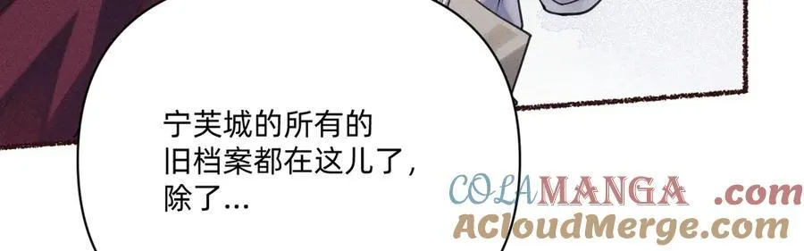 乖乖配合我 第58页