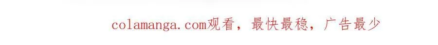 乖乖配合我 第66页