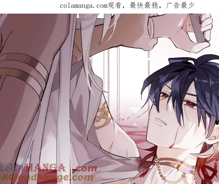 乖乖配合我 第67页