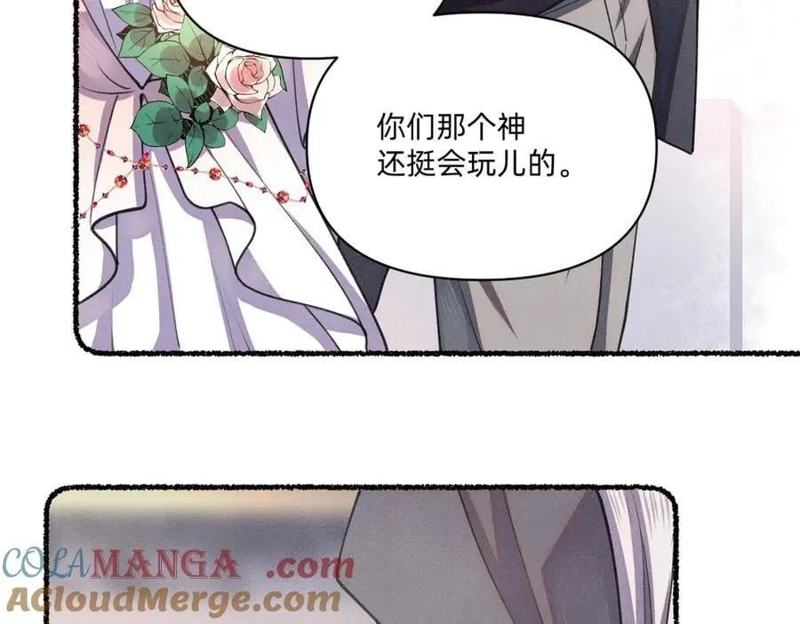 最忠实的信仰者 第19页