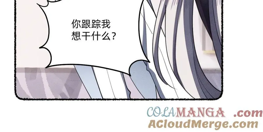 最忠实的信仰者 第21页