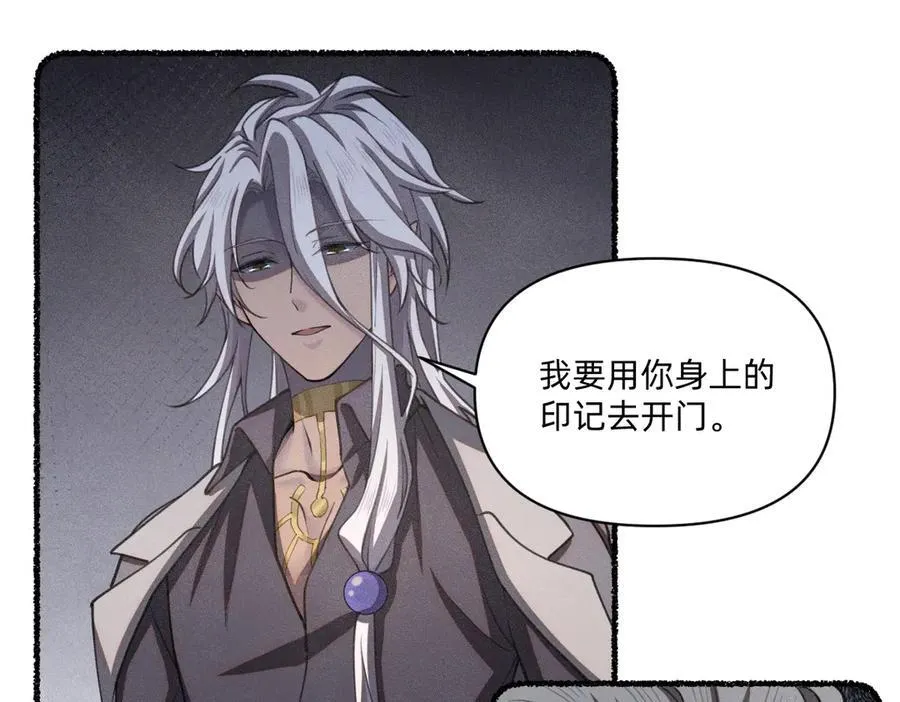 最忠实的信仰者 第22页