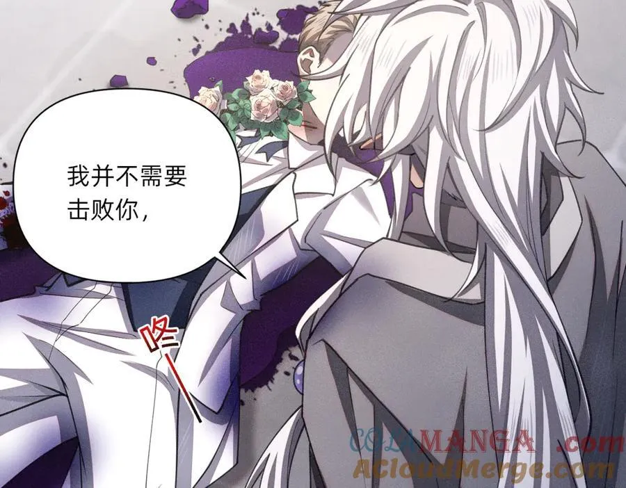 最忠实的信仰者 第41页
