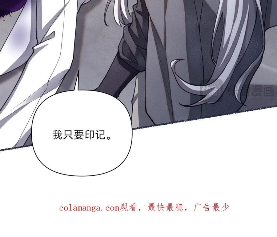 最忠实的信仰者 第42页