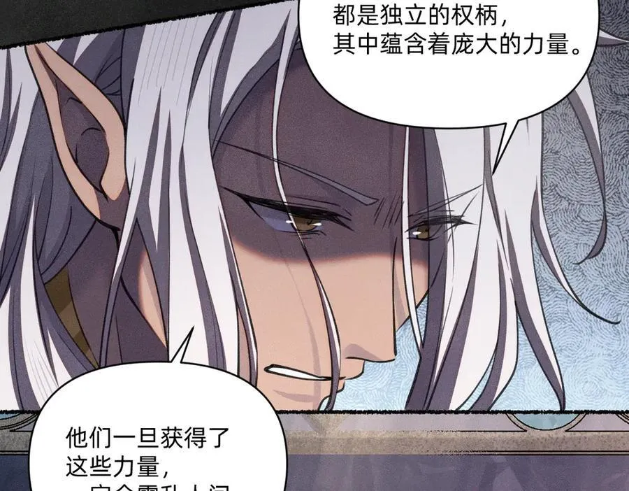 我最需要的人 第27页