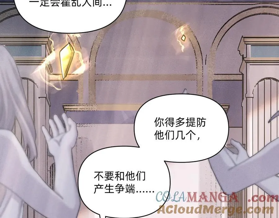 我最需要的人 第28页