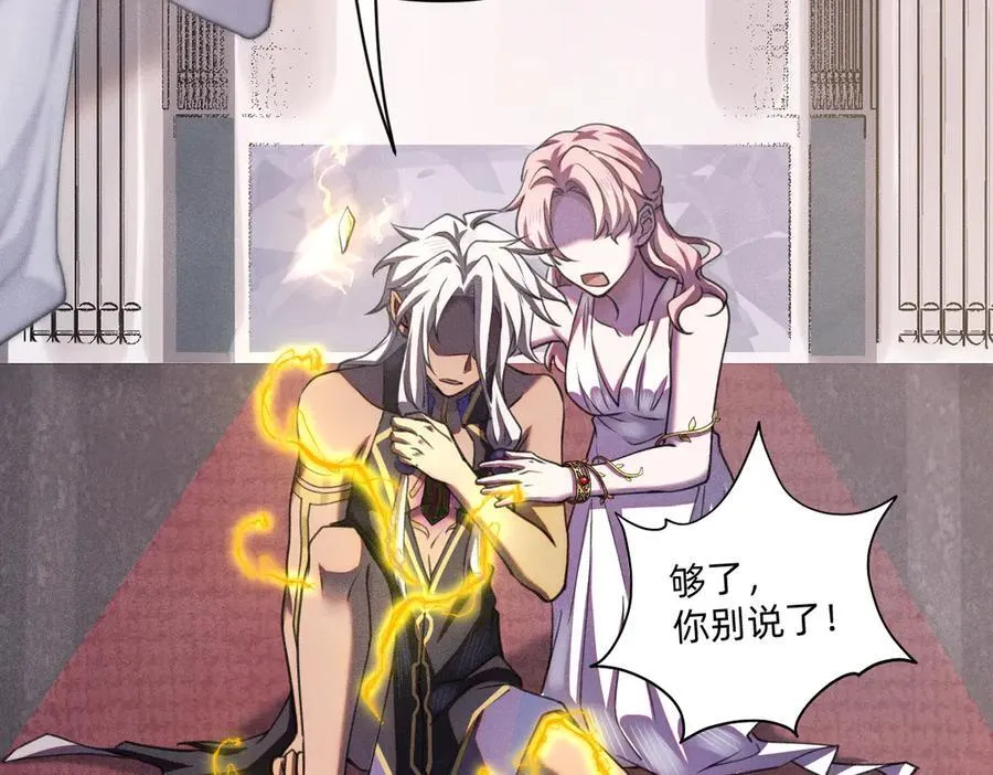 我最需要的人 第29页