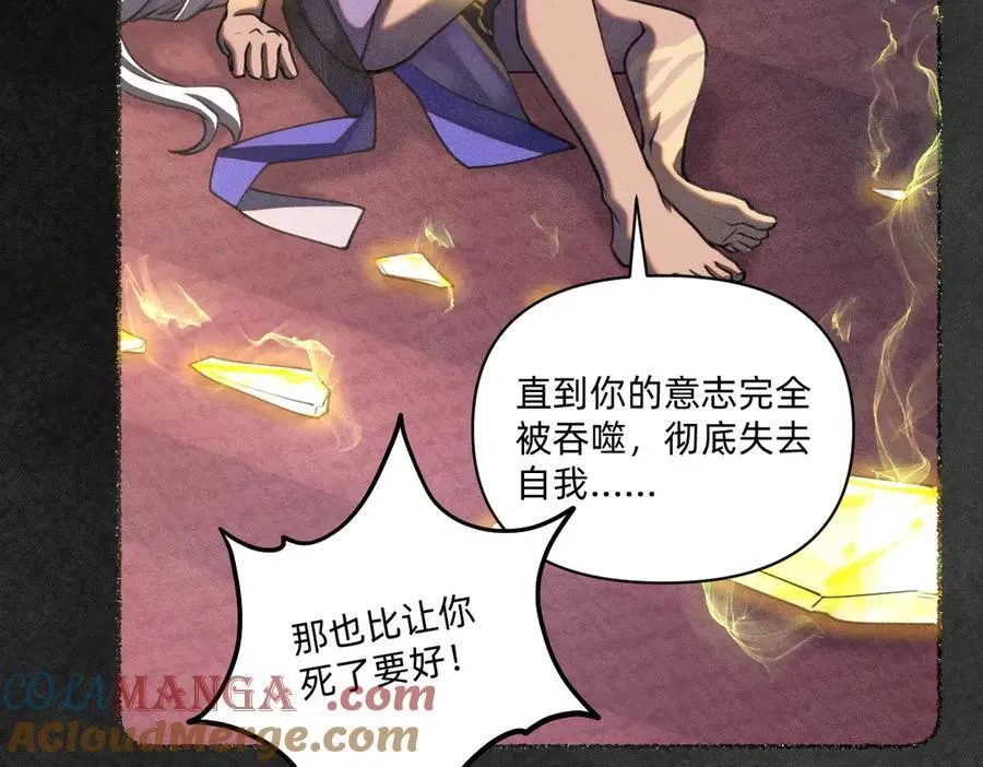 我最需要的人 第40页