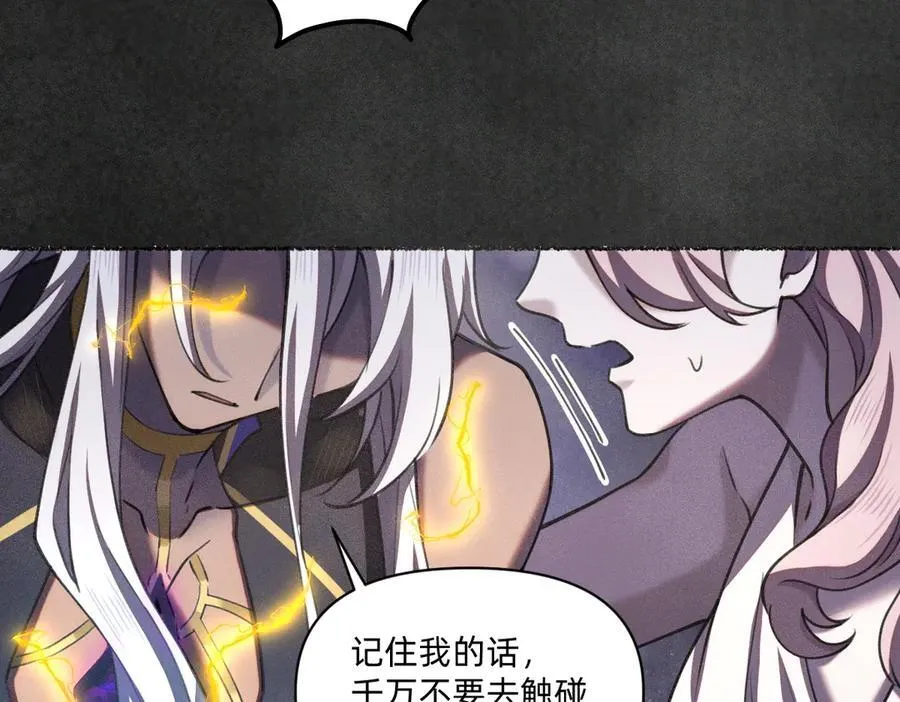 我最需要的人 第41页
