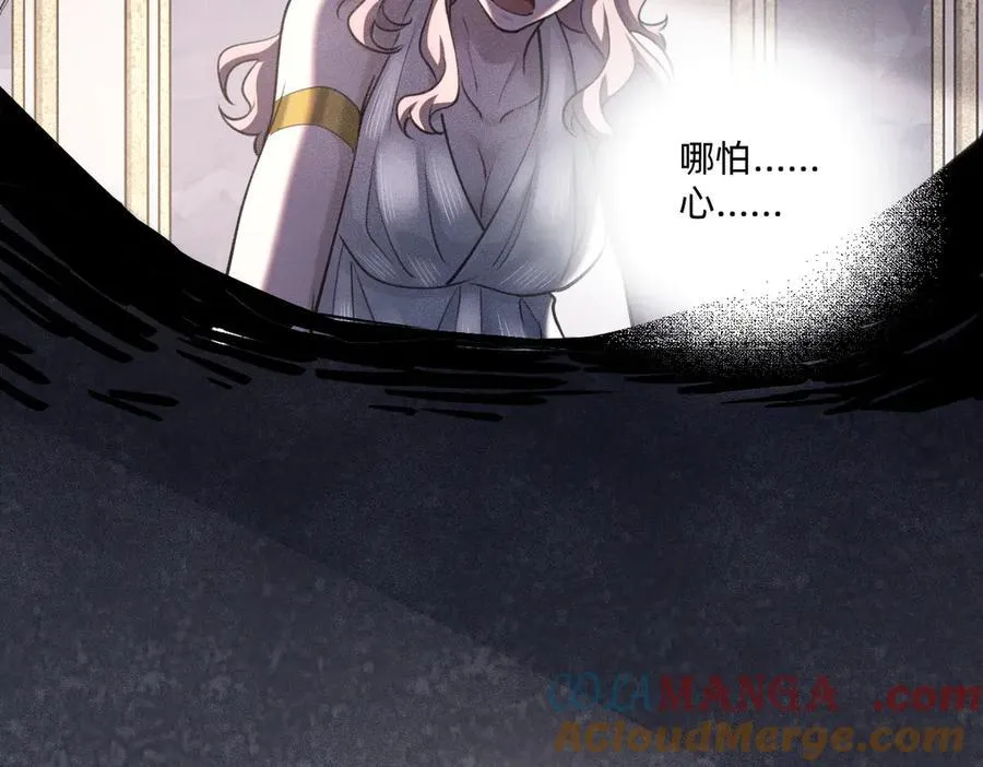 我最需要的人 第43页