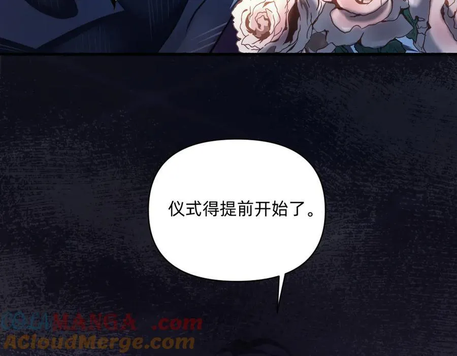 我最需要的人 第64页