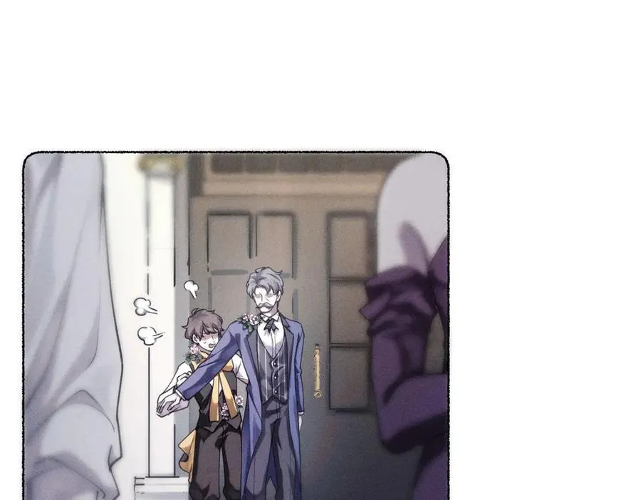 净化！ 第23页