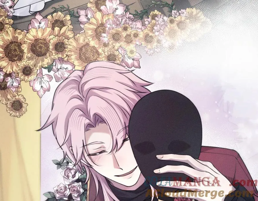 净化！ 第28页