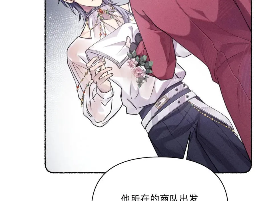 净化！ 第45页