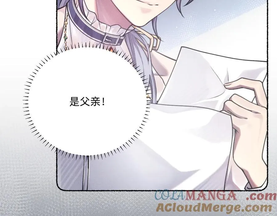 净化！ 第49页