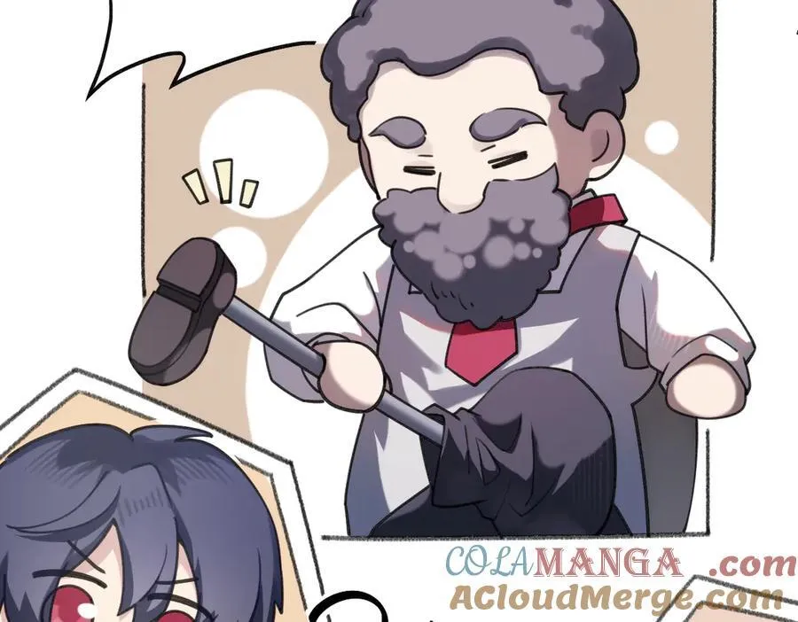 净化！ 第79页
