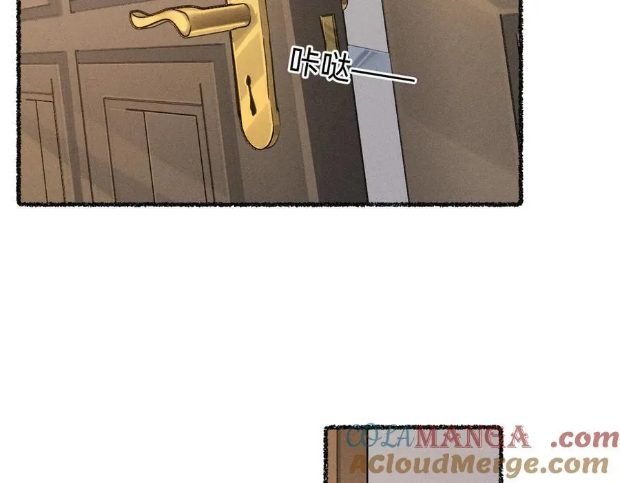 完成仪式 第37页