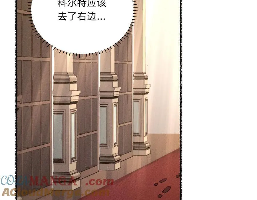 完成仪式 第40页
