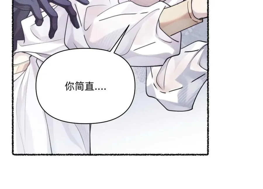 完成仪式 第80页