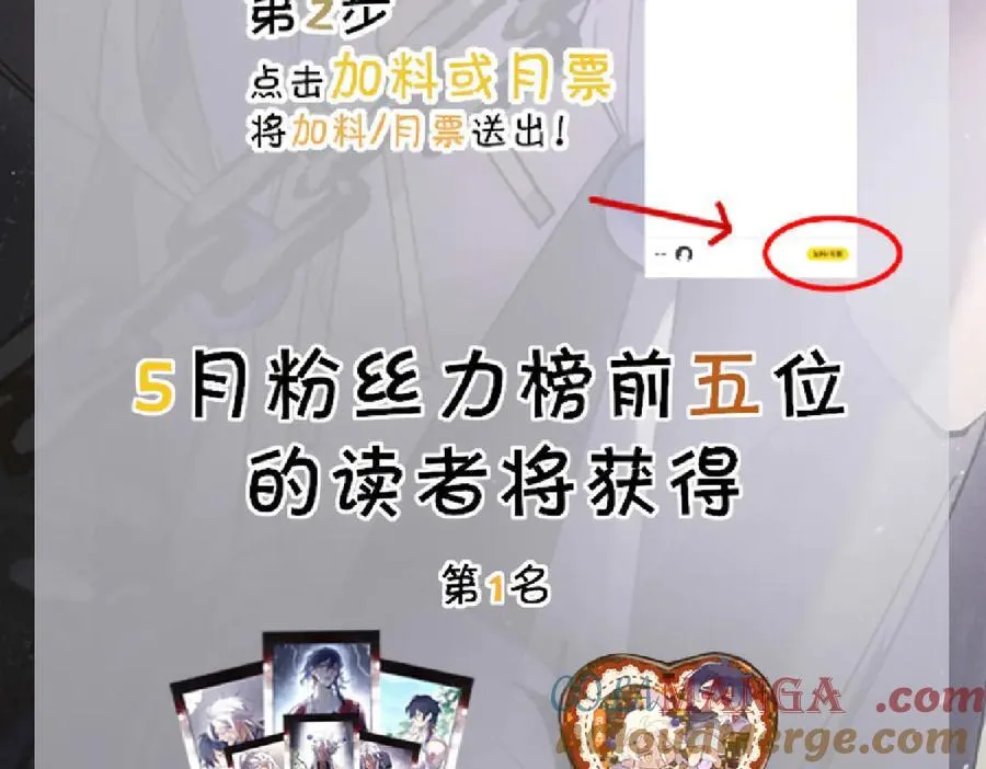 五月活动激情来袭~ 第2页