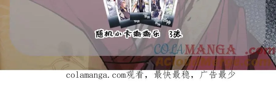 五月活动激情来袭~ 第4页