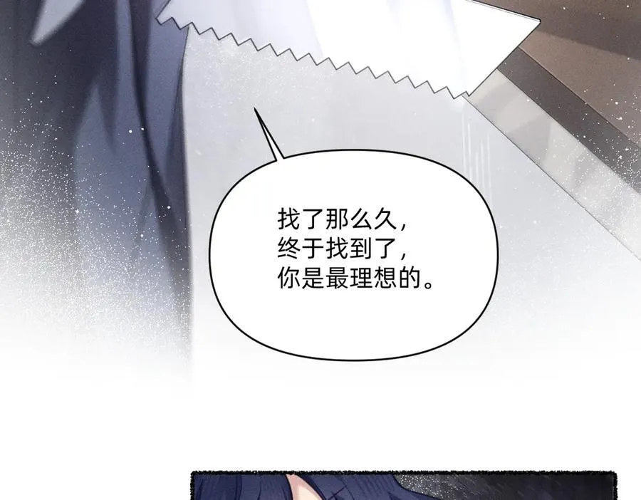 你对我很有用 第8页