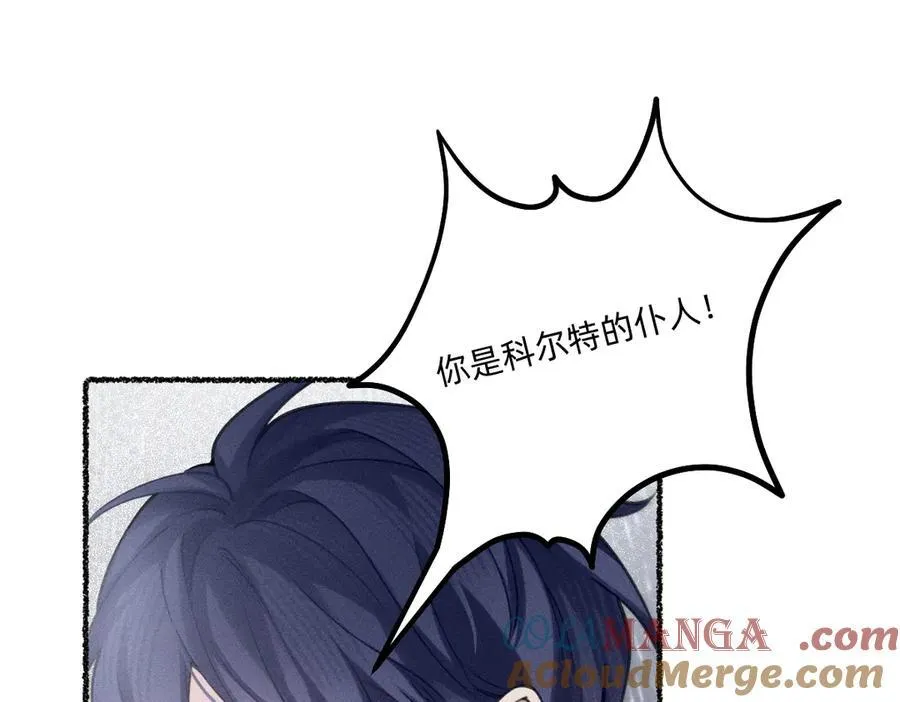 你对我很有用 第22页