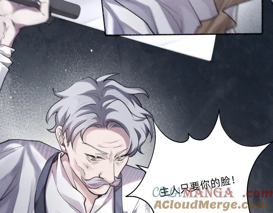 你对我很有用 第25页