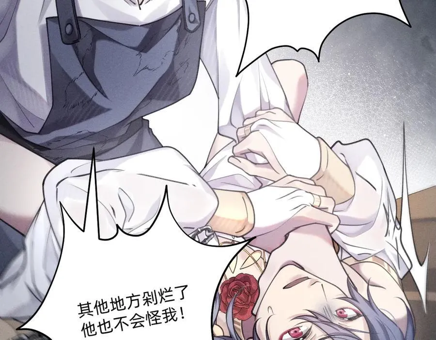 你对我很有用 第26页
