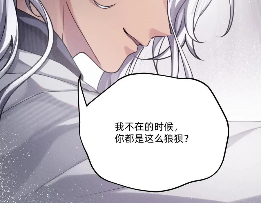 你对我很有用 第33页