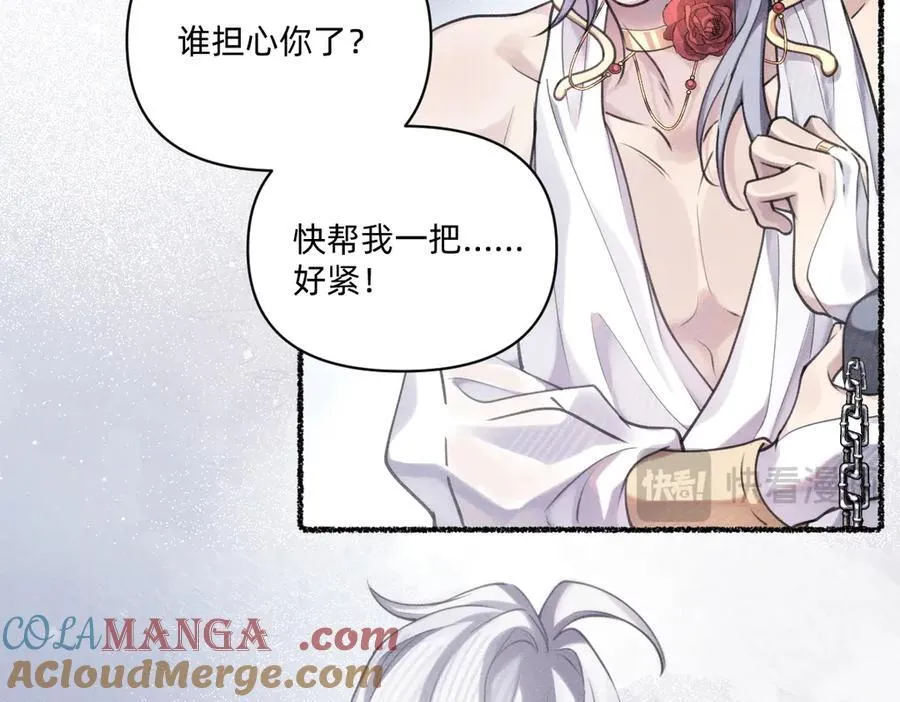 你对我很有用 第43页