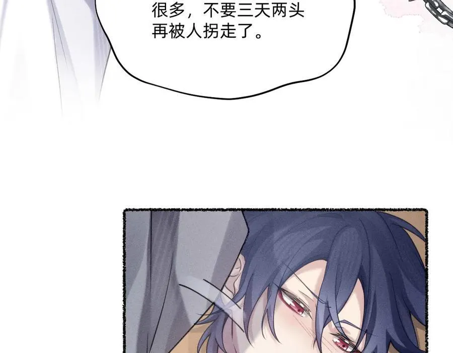 你对我很有用 第53页