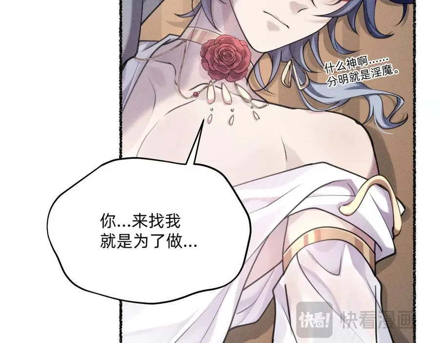 你对我很有用 第54页