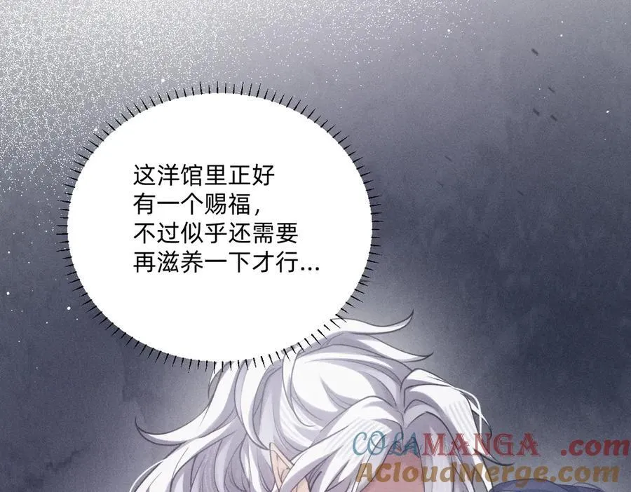 你对我很有用 第61页