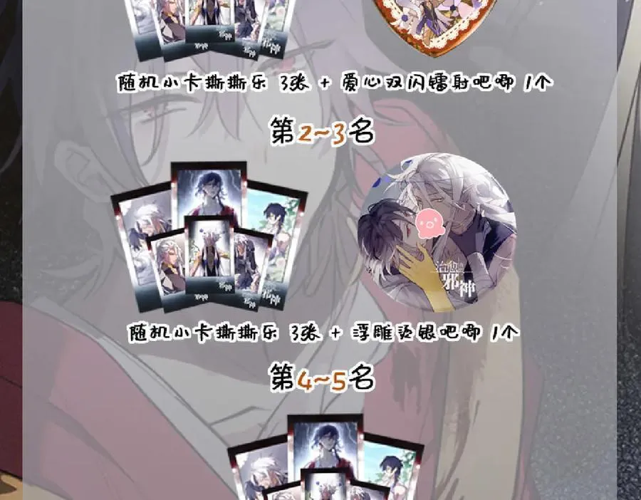 你对我很有用 第81页
