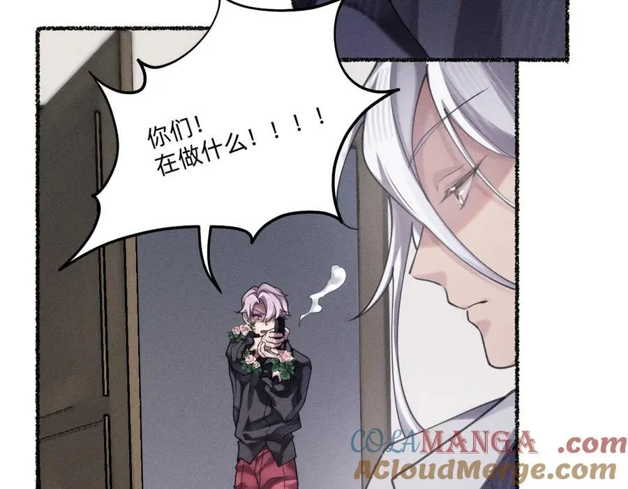 不能让其他人拥有你 第10页