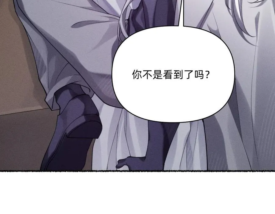 不能让其他人拥有你 第14页