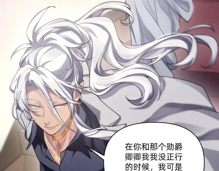 不能让其他人拥有你 第24页