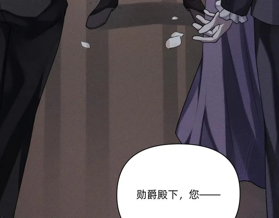 不能让其他人拥有你 第68页