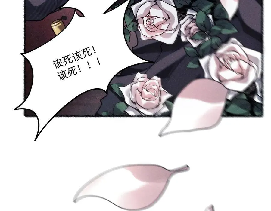 不能让其他人拥有你 第72页