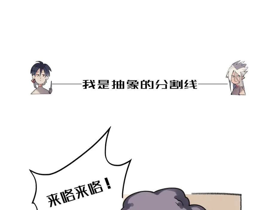 不能让其他人拥有你 第74页