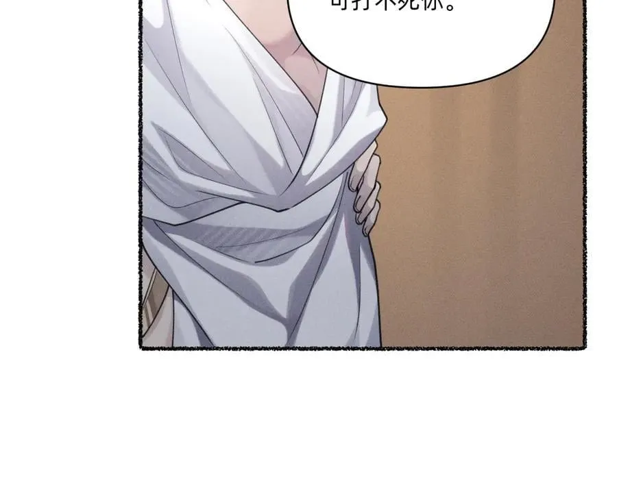 各走各的？ 第8页