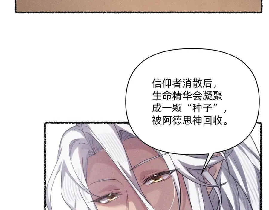 各走各的？ 第11页