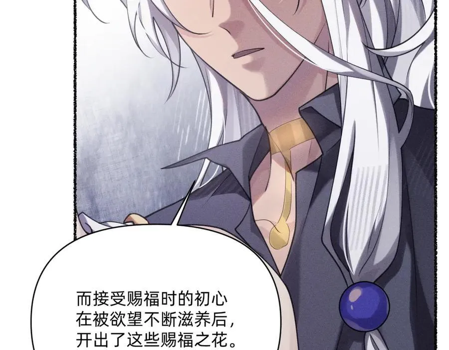 各走各的？ 第12页