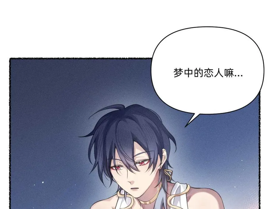各走各的？ 第14页