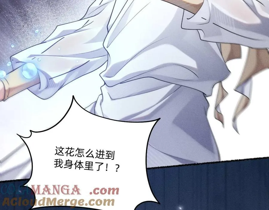 各走各的？ 第19页